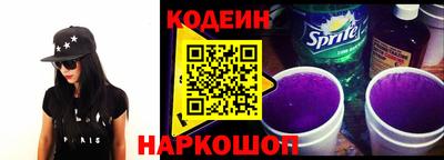 тгк Новокубанск