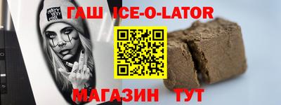 тгк Новокубанск