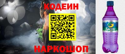 тгк Новокубанск