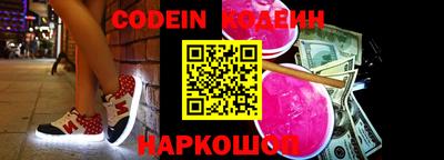 мефедрон VHQ Новозыбков