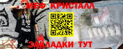 прущая мука Новодвинск