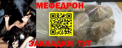 тгк Новокубанск