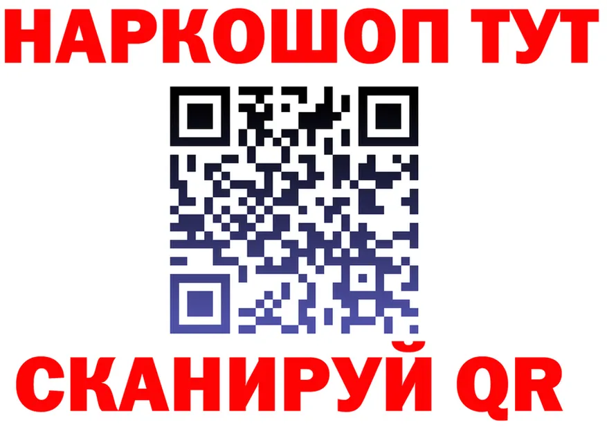 КЕТАМИН VHQ вход маркетплейс omg Североморск