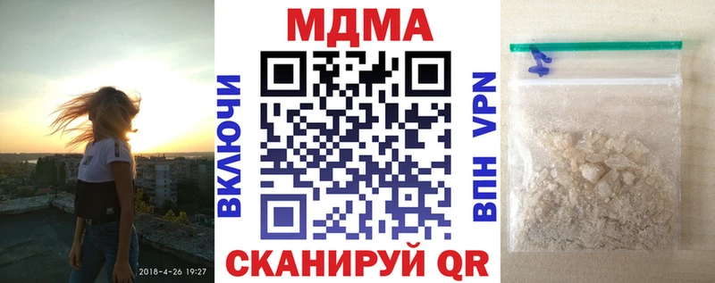 хочу наркоту Североморск ОМГ ОМГ ссылка МДМА кристаллы