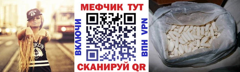 МЕФ 4 MMC  Североморск 