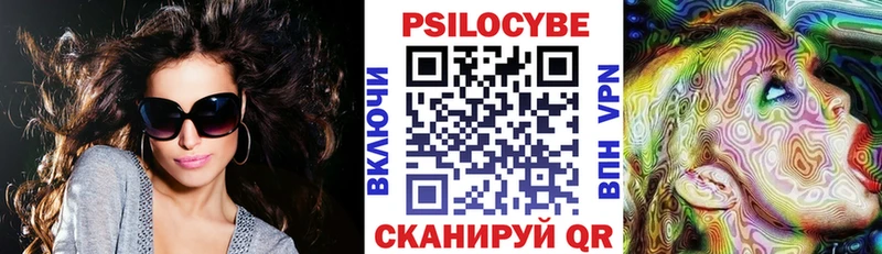 Галлюциногенные грибы ЛСД  ОМГ ОМГ ссылки  Североморск  магазин продажи  