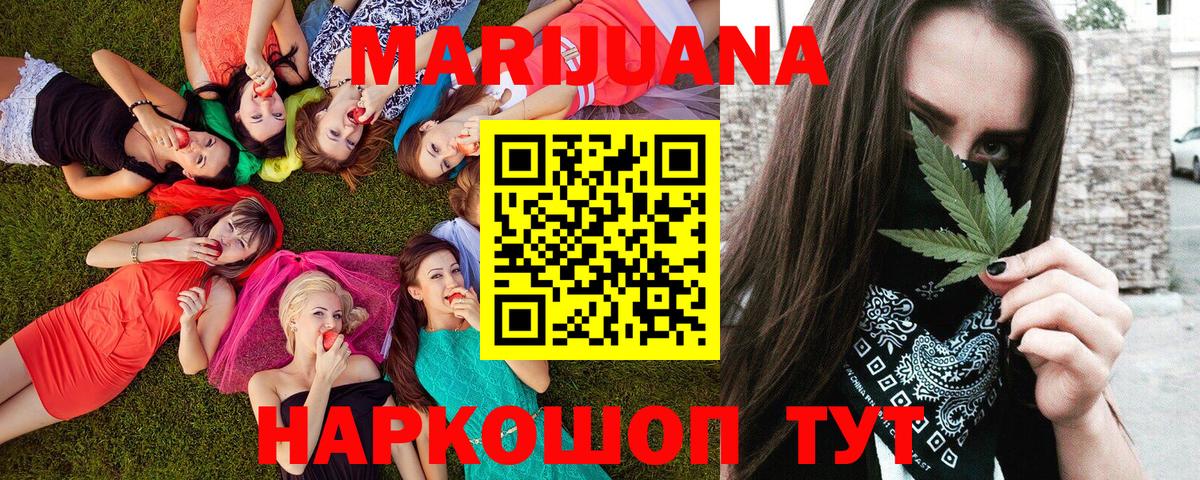 Североморск  Бошки марихуана Amnesia  Канабис SATIVA & INDICA  Вход с VPN  Бошки марихуана MAZAR  Конопля ГИДРОПОН 